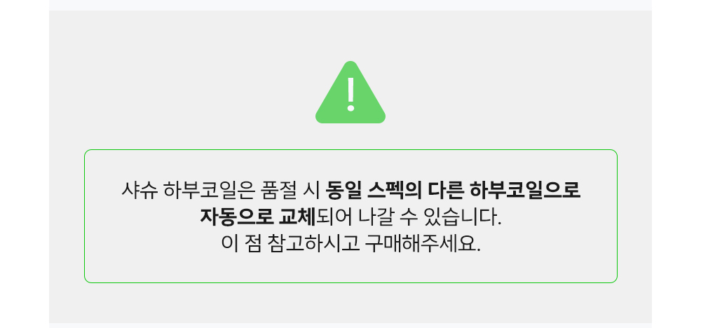하부코일 자동 교체.jpg